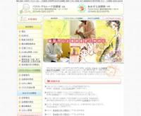 �p�N�X�E�e�����[�i���Î�