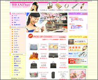 BRANDay?�u�����h�A�C