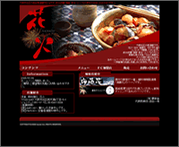 �ԉ΁b�k�搼�V���̋�������X