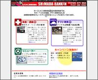 �J�[�R���r�j��y���V�}�_