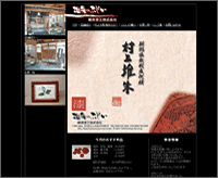 ����ؒ��͎�?�͎�̂ӂ���